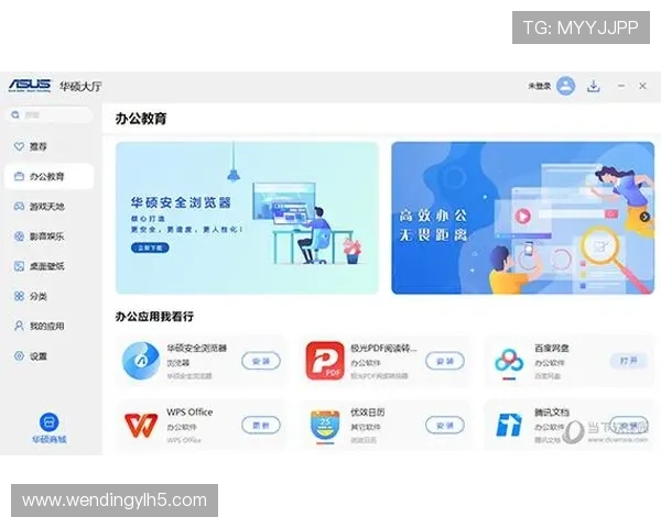 问鼎app官方下载安卓版最新版本更新内容介绍，带来哪些新功能和优化