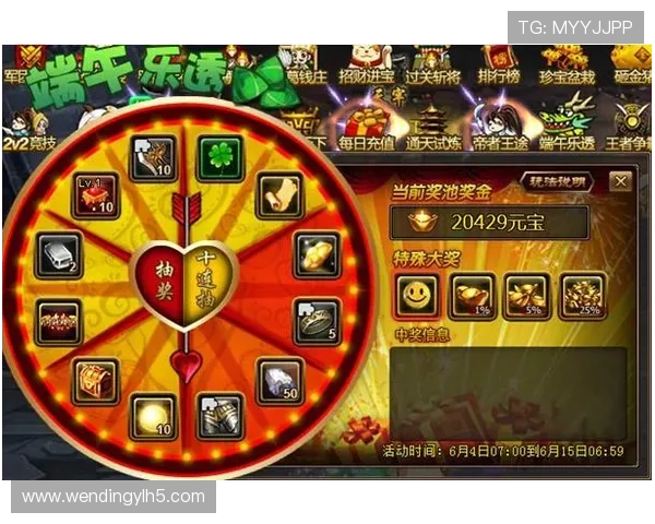 问鼎PG官网首页:全面解析最新游戏资讯与活动推荐 问鼎PG官网首页:全面解析最新游戏资讯与活动推荐