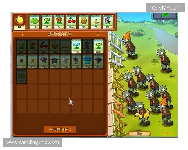 如何在问鼎PG娱乐官方平台上快速提升等级和获取稀有道具的实用攻略