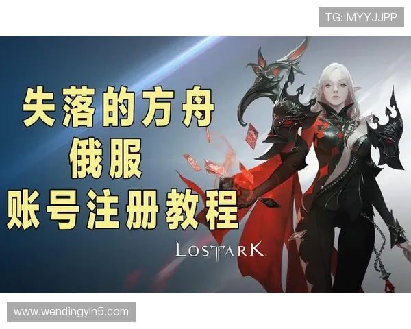 问鼎h5官网注册流程全攻略帮助玩家轻松完成账号注册快速进入游戏世界