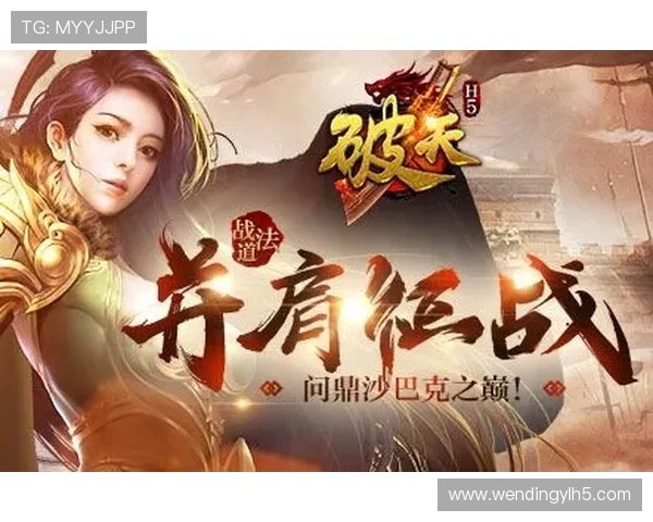 问鼎h5网页入口全面解析助你快速找到最佳游戏入口解决方案