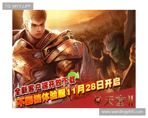 问鼎PG官方入口网址最新登录指南帮助玩家顺利进入游戏体验全新内容 问鼎PG官方入口网址最新登录指南帮助玩家顺利进入游戏体验全新内容