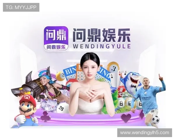 问鼎娱乐真人版全站登录界面操作指南,简洁明了助你快速掌握登录操作技巧 问鼎娱乐真人版全站登录界面操作指南,简洁明了助你快速掌握登录操作技巧