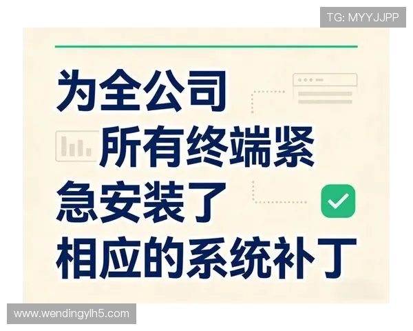 问鼎娱官方网站app安全性分析与隐私保护措施，确保玩家个人信息安全与账号安全无忧