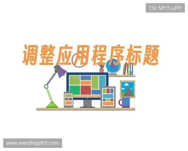 问鼎电脑版官网首页登录流程优化建议提升登录速度与用户体验的实用技巧