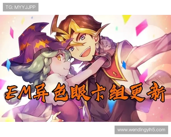 问鼎网址官方网站查询游戏版本更新日志，掌握最新内容和优化细节