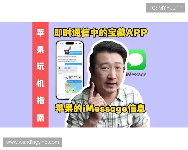 问鼎苹果版app激活与注册流程详解，新手用户快速上手的完整操作指南