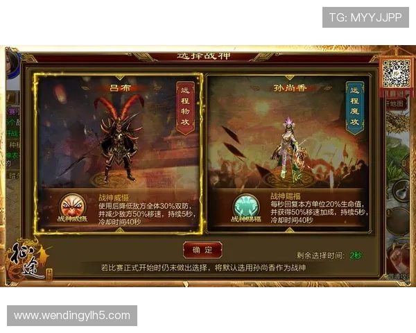 PG问鼎官方下载正式版最新上线，全面优化游戏体验助你轻松问鼎巅峰