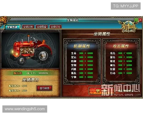 访问问鼎登陆网站官网获取最新游戏版本更新内容、活动预告及玩家交流平台，打造极致游戏体验