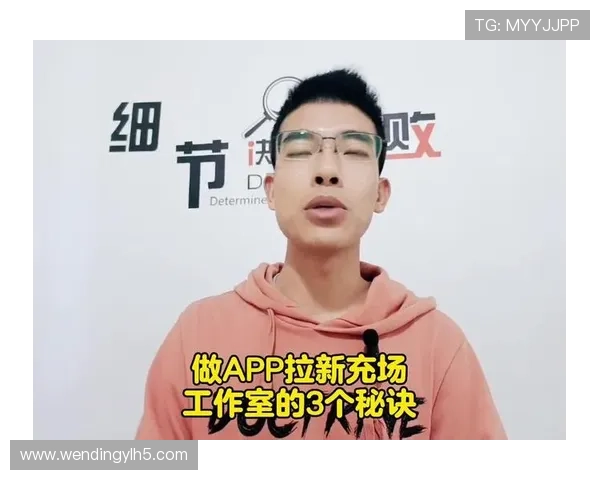 问鼎app官网入口官方渠道推荐及安全访问技巧保障玩家账号安全与顺畅体验