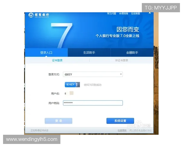问鼎在线网页版登录入口官网官方入口地址及登录界面使用指南 问鼎在线网页版登录入口官网官方入口地址及登录界面使用指南