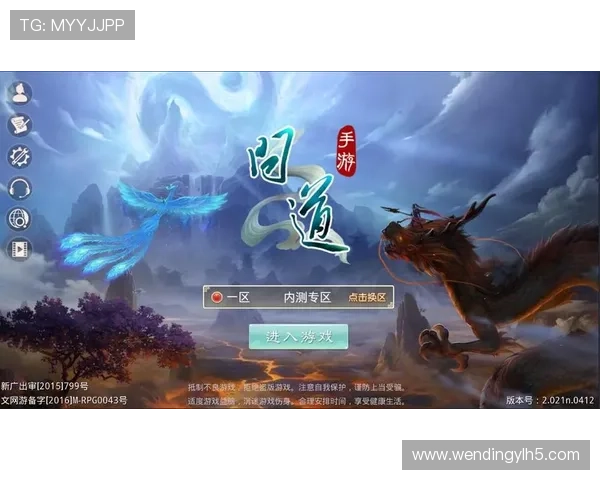问鼎娱乐app下载官网账号注册与登录流程详解，轻松开启你的游戏之旅