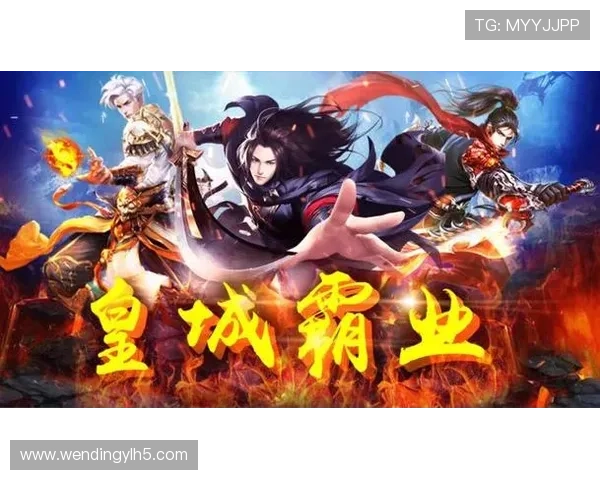 问鼎手游官网版全新上线,丰富玩法助你轻松问鼎天下荣耀 问鼎手游官网版全新上线,丰富玩法助你轻松问鼎天下荣耀