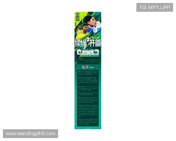 2026年世界杯墨西哥对阵南非赛前详细分析与比赛预测指南