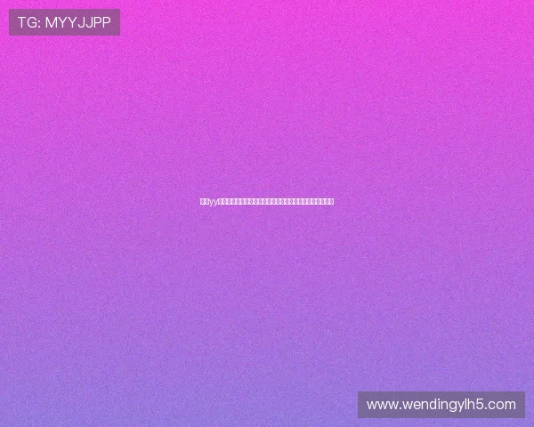 米乐yy易游体育用户评价与反馈汇总帮助新用户了解平台真实体验